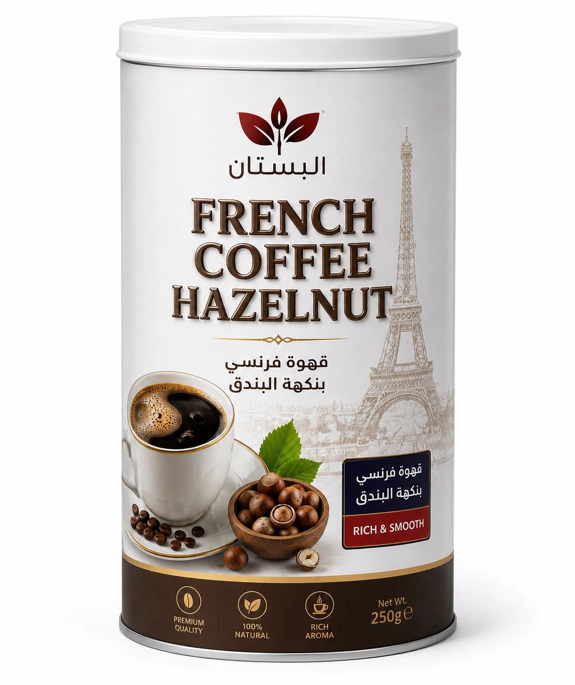 Coffee Rounded Tin Can - Metal packaging by S.H.C Egypt